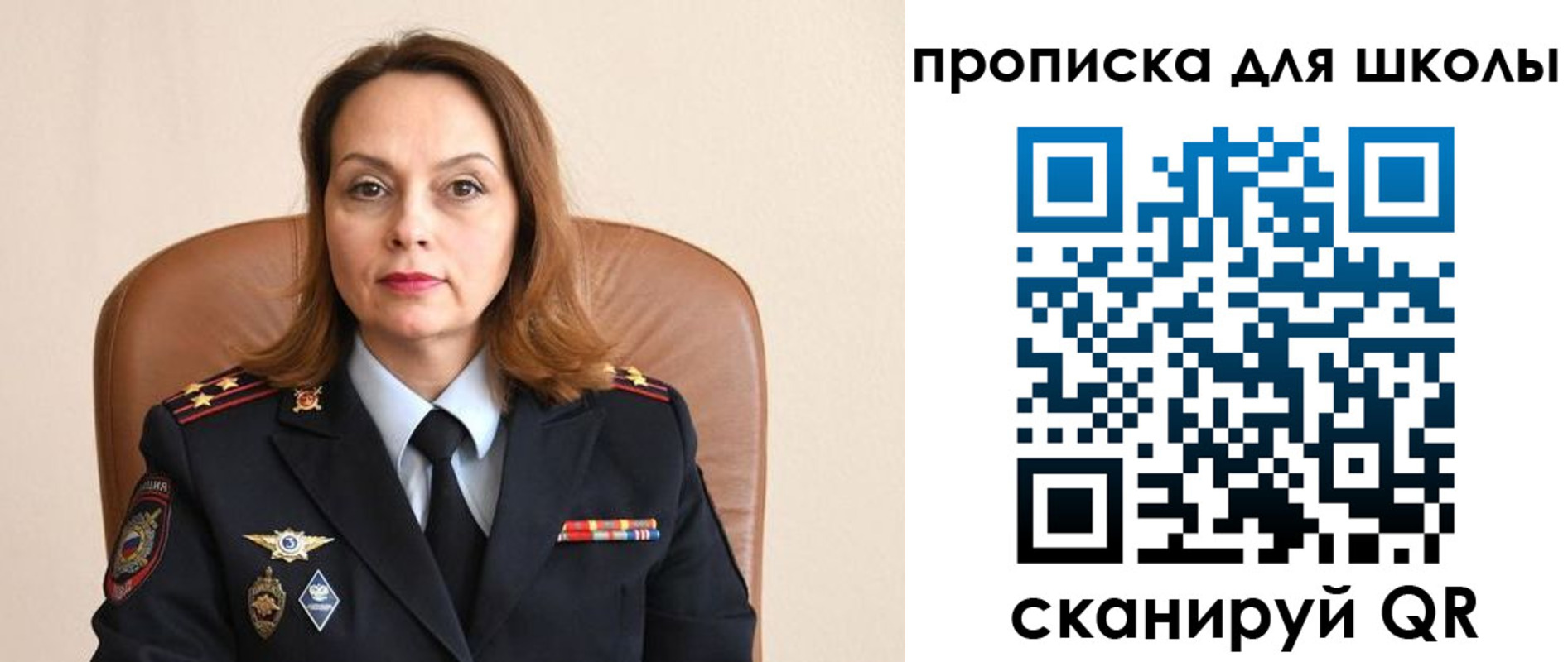 регистрация для дет. сада в Новочеркасске